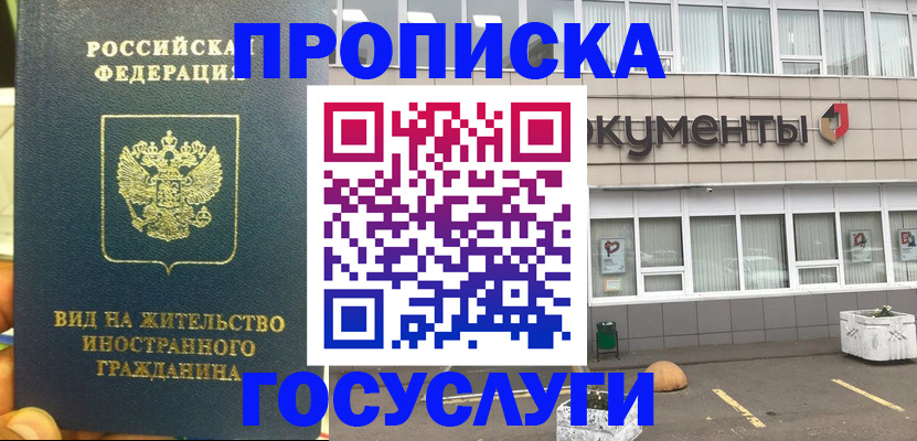 регистрация для школы в Владимирской области